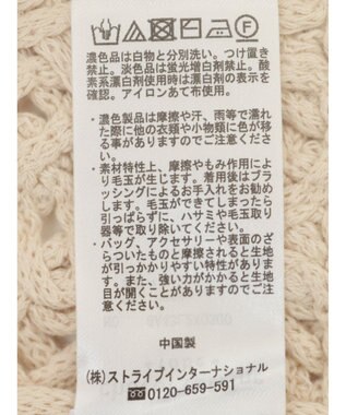 Green Parks かぎ針編みニットベスト Ivory