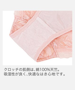 BRADELIS New York 【BRADELIS New York】　ジャスミンスタイルパンティ25A2 ローズピンク