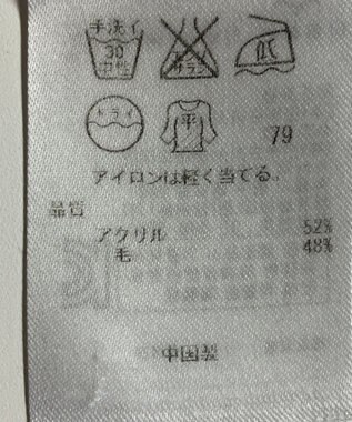 ONWARD Reuse Park 【自由区】ニット秋冬 ネイビー