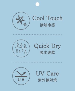 ANY SIS 【吸水速乾・UVケア・接触冷感】コンフォートジャージー キャミソール オフホワイト