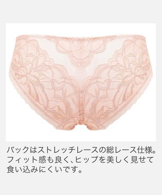 BRADELIS New York 【BRADELIS New York】　ジャスミンスタイルパンティ25A2 ローズピンク