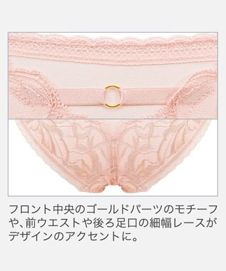 BRADELIS New York 【BRADELIS New York】　ジャスミンスタイルパンティ25A2 ローズピンク