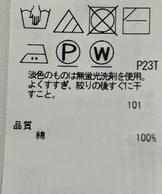 ONWARD Reuse Park セット商品/サイズS【ICB】ジャケット春夏×ニット春夏 その他