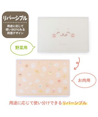 Mother garden しろたん 両面まな板 白～オフホワイト