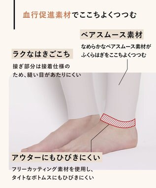 WACOAL 【血行促進】 カーフ 【&SUPPORT】 ラクなはきごこち 肌にやさしい 左右兼用 レディース ZKA100 /ワコール ブラック