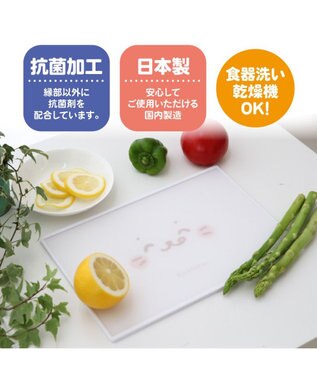 Mother garden しろたん 両面まな板 白～オフホワイト