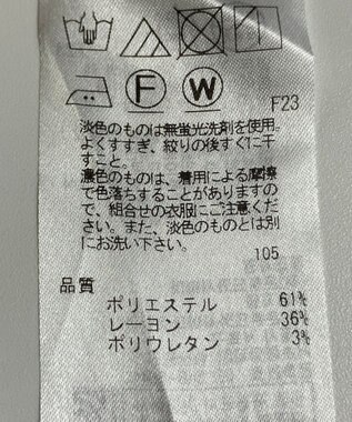 ONWARD Reuse Park 【自由区】パンツ秋冬 グレー