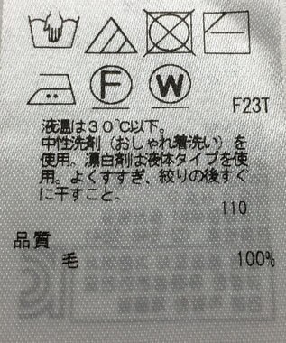 ONWARD Reuse Park 【23区】ニット秋冬 ブラウン