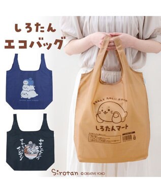 Mother garden しろたん ポケット付きエコバッグ 《マシマシ》 単品 マシマシ