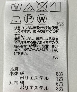 ONWARD Reuse Park 【J.PRESS】カットソー秋冬 ホワイト