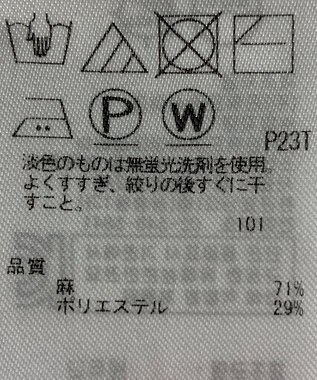 ONWARD Reuse Park 【自由区】ニット春夏 ブラック