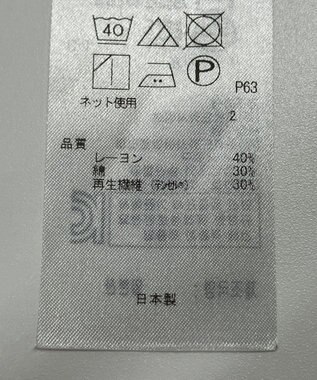 ONWARD Reuse Park 【23区】カットソー秋冬 ネイビー