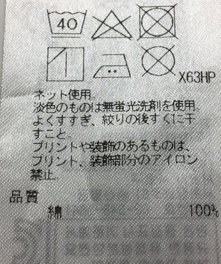 ONWARD Reuse Park 【UNFILO】スカート春夏 グリーン