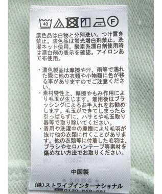 Green Parks ワイドシルエット裏毛プルオーバー Mint