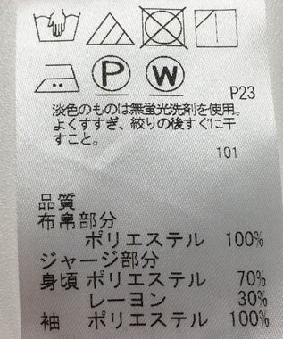 ONWARD Reuse Park 【J.PRESS】カットソー春夏 パープル