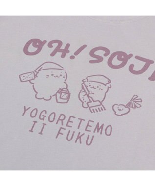 Mother garden しろたん Tシャツ 半袖 《OH！ SOJI柄》 紫色　S/M/L/XL レディース メンズ ユニセックス 男女兼用 半袖 あざらし アザラシ かわいい キャラクター マザーガーデン #しろたんＴシャツ2021 父の日 父の日ギフト 紫