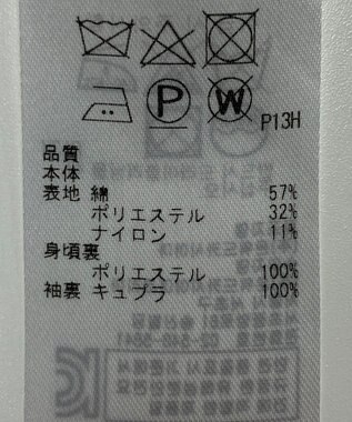 ONWARD Reuse Park B品【23区】コート春夏 ベージュ