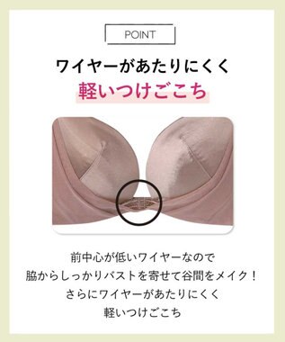 AMPHI ブラジャー 【NAILS INCコラボ】谷間をつくる 脇スッキリ 軽いつけごこち Gカップまで対応 大きいサイズ ブラ BLH303 アンフィ／ワコール ブラウン