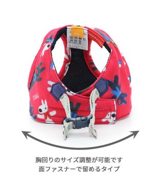PET PARADISE リサとガスパール ベストハーネス 《パリ柄》 Ｓ 小型犬 レッド