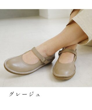 Pointer 本革 超軽量カジュアルシューズ グレージュ