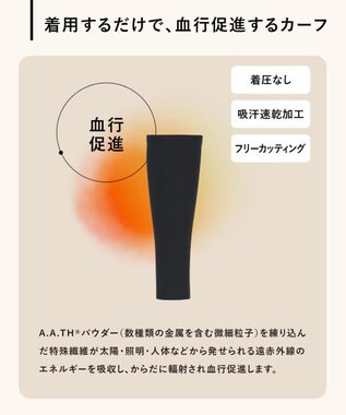 WACOAL 【血行促進】 カーフ 【&SUPPORT】 ラクなはきごこち 肌にやさしい 左右兼用 レディース ZKA100 /ワコール ブラック