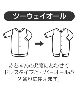 MIKI HOUSE HOT BISCUITS 【ミキハウス】【50-70cm】 ミキハウスベア ツーウェイオール 白
