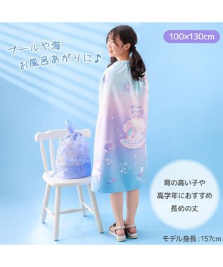 Mother garden マザーガーデン ユニコーン 水泳 ラップタオル 100cm ユニコーン