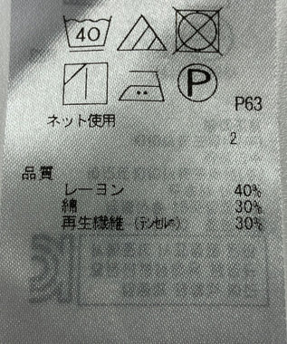 ONWARD Reuse Park 【23区】カットソー秋冬 グリーン