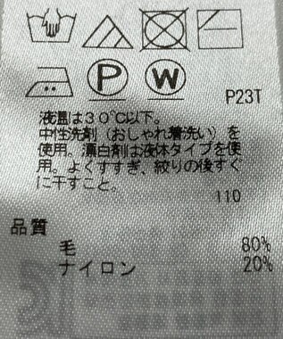 ONWARD Reuse Park 【組曲】ニット秋冬 ブラウン