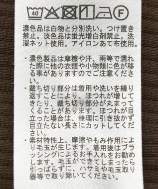 earth music&ecology セルフカットテレコフレアパンツ Brown