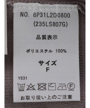 Green Parks ・ｆｕｒｒｙ　ｒａｔｅ２ｗａｙかる~いニットカーデ Light Gray