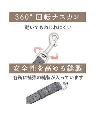 PET PARADISE ペットパラダイス ショルダーリード ＳＭ 中型犬 チャコールグレー