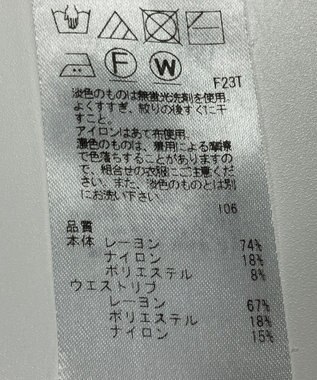 ONWARD Reuse Park 【ICB】スカート春夏 ブルー