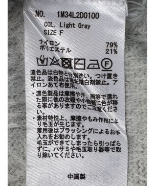 earth music&ecology ミニシャギーパールボタンカーディガン Light Gray
