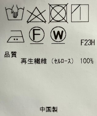 ONWARD Reuse Park 【自由区】スカート春夏 ネイビー