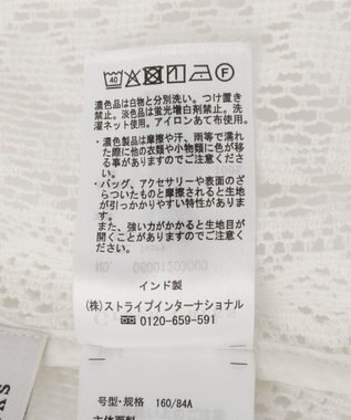 Green Parks レースベスト Ivory