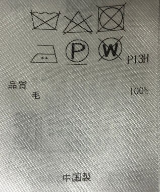 ONWARD Reuse Park 【23区】ワンピース秋冬 ネイビー