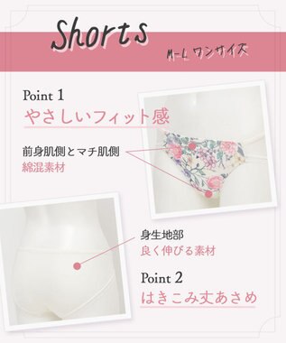 Wing WEB限定　ブラ＆ショーツセット　3/4カップブラ　ウイング／ワコール　CB3710 クリーム