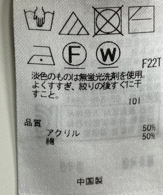 ONWARD Reuse Park 【組曲】ニット春夏 オレンジ