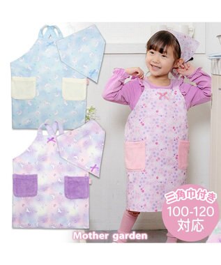 Mother garden マザーガーデン バッククロスエプロン 三角巾付き 100～120cm 《ふわねこ柄》 ふわねこ柄