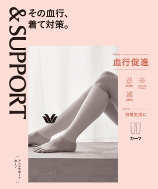 WACOAL 【血行促進】 カーフ 【&SUPPORT】 ラクなはきごこち 肌にやさしい 左右兼用 レディース ZKA100 /ワコール ブラック