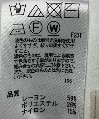 ONWARD Reuse Park 【any SiS】ニット春夏 ホワイト