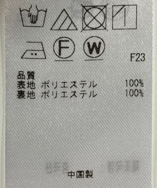 ONWARD Reuse Park 【23区】パンツ春夏 グレー