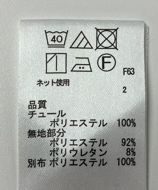 ONWARD Reuse Park 【any SiS】スカート春夏 オフホワイト