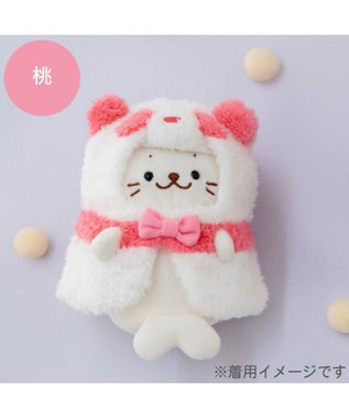 Mother garden しろたん ついてきちゃうしろたん マスコット 着せ替え服 《パンダポンチョ ・桃》 単品 桃