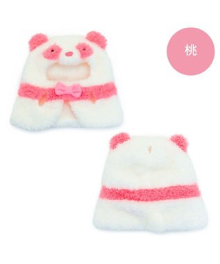 Mother garden しろたん ついてきちゃうしろたん マスコット 着せ替え服 《パンダポンチョ ・桃》 単品 桃