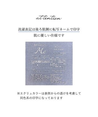 BRADELIS New York 【BRADELIS Me】 オールインワンスタイルショーツ ブラデリス 綿混ショーツ ダスクブルー