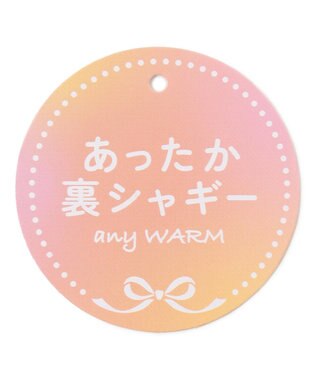 ANY KIDS 裏シャギーチェックショートパンツ グリーン系