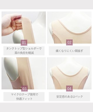 BRADELIS New York 【BRADELIS New York】ボディフィットシェイパー ブラデリス 補正シェイパー ナチュラル