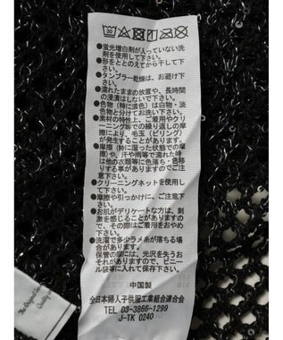 Green Parks スパンコールニットベスト Black